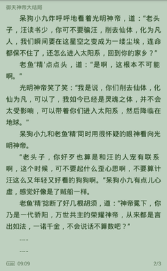 开运体育app官网入口